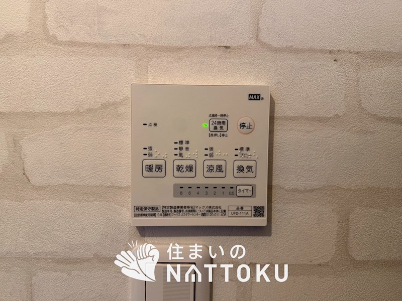枚方市招提大谷 設備