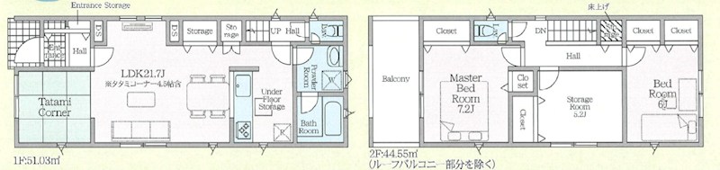 池田市豊島南　第5期　2号地  間取図・土地図
