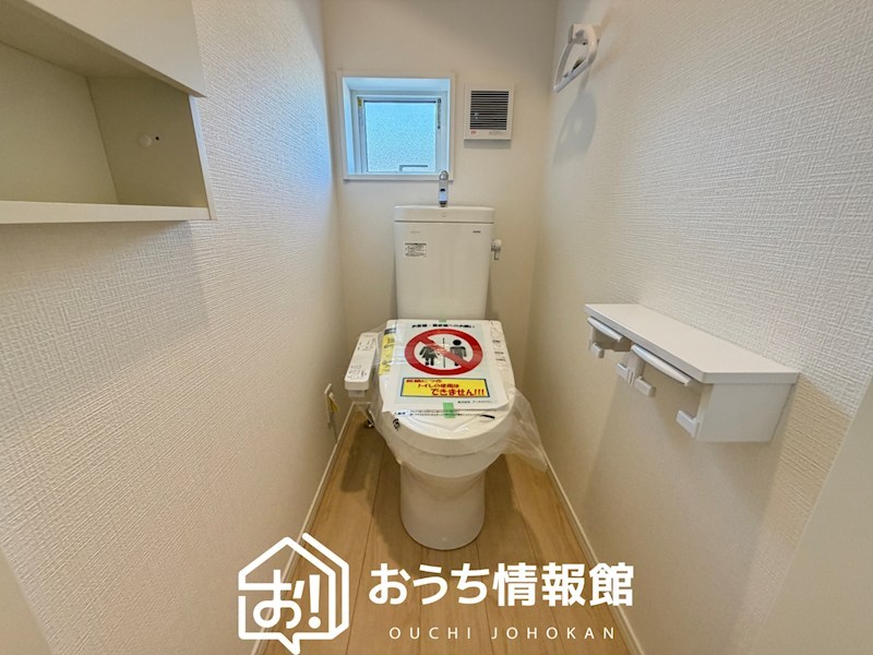 美濃加茂市加茂野町稲辺　第2期　2号地  内観写真（トイレ）
