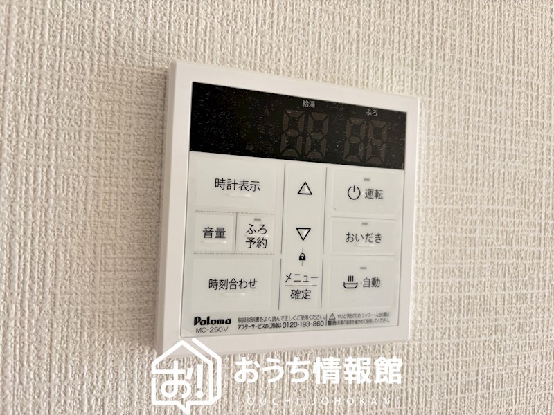 美濃加茂市加茂野町稲辺　第2期　2号地  設備