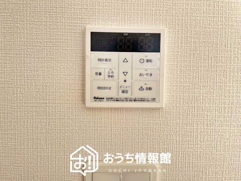 可児市塩　第4期　3号地  設備