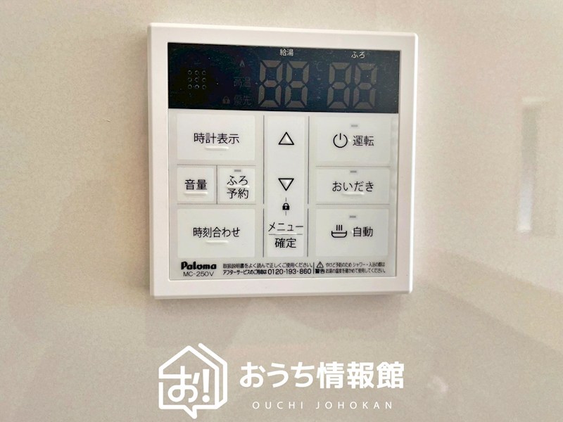 可児市塩　第4期　2号地 設備