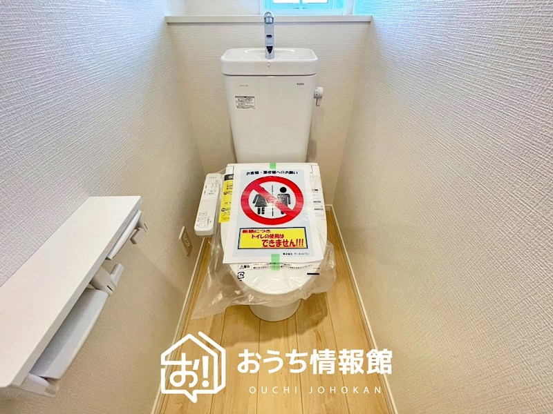 可児市塩　第4期　1号地 内観写真（トイレ）