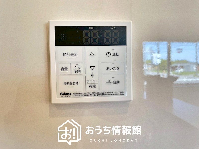 可児市塩　第4期　1号地 設備