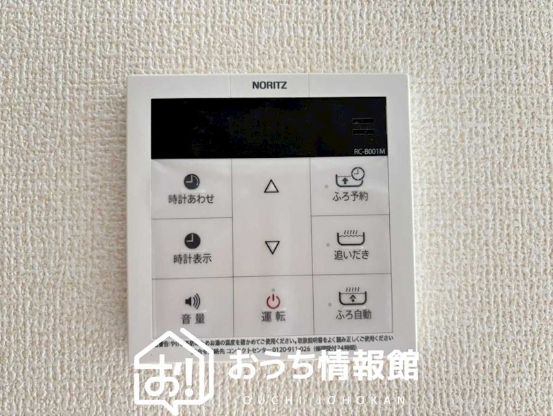 四日市市智積町本　3号地 設備