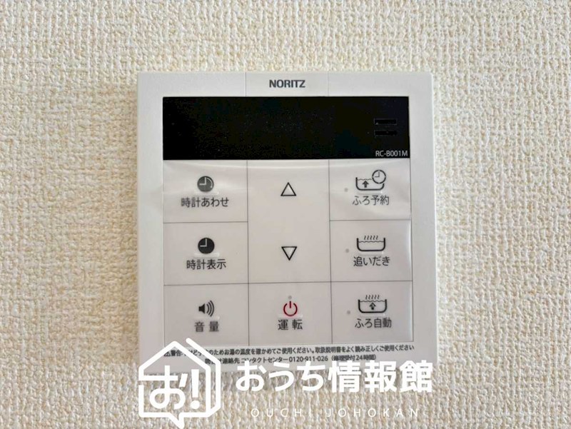 四日市市智積町本　１号地 設備