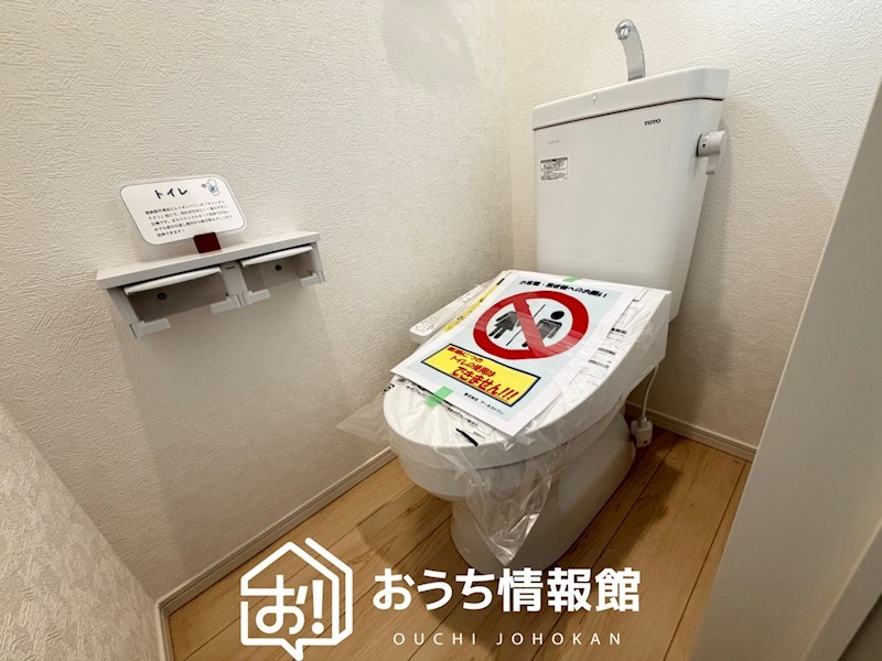 岐阜市菅生　第5期　1号地 内観写真（トイレ）