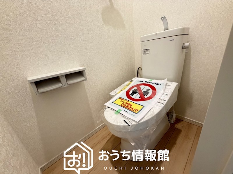 岐阜市菅生　第5期　2号地 内観写真（トイレ）