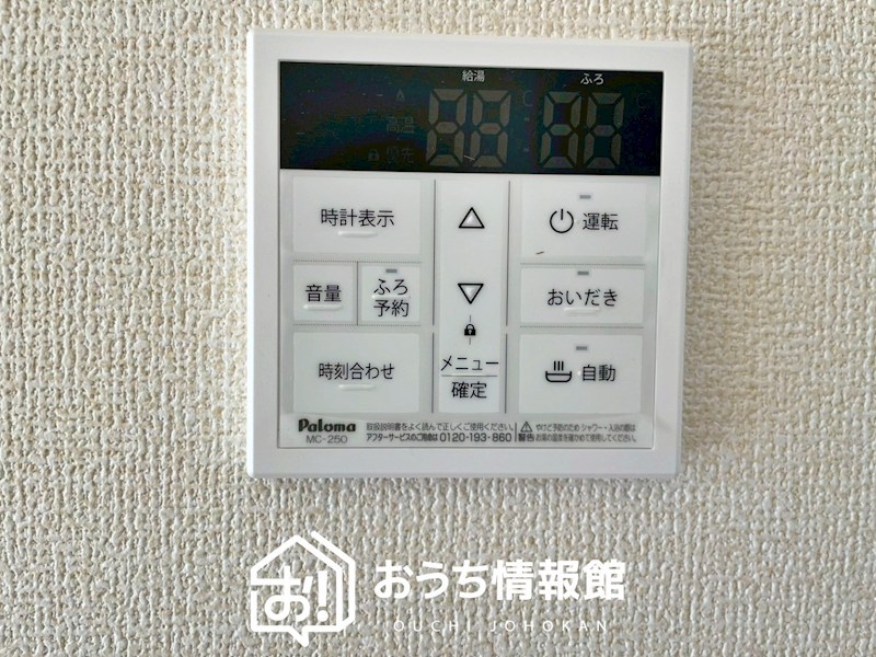 本巣市下真桑　第2期　3号地  設備