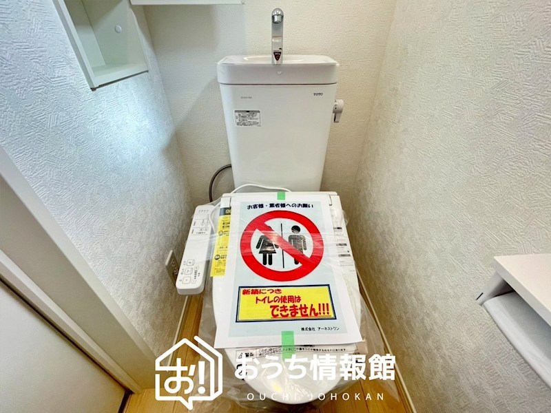各務原市那加土山町　第5期　 内観写真（トイレ）