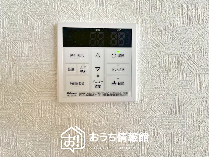 各務原市那加土山町　第5期　 設備