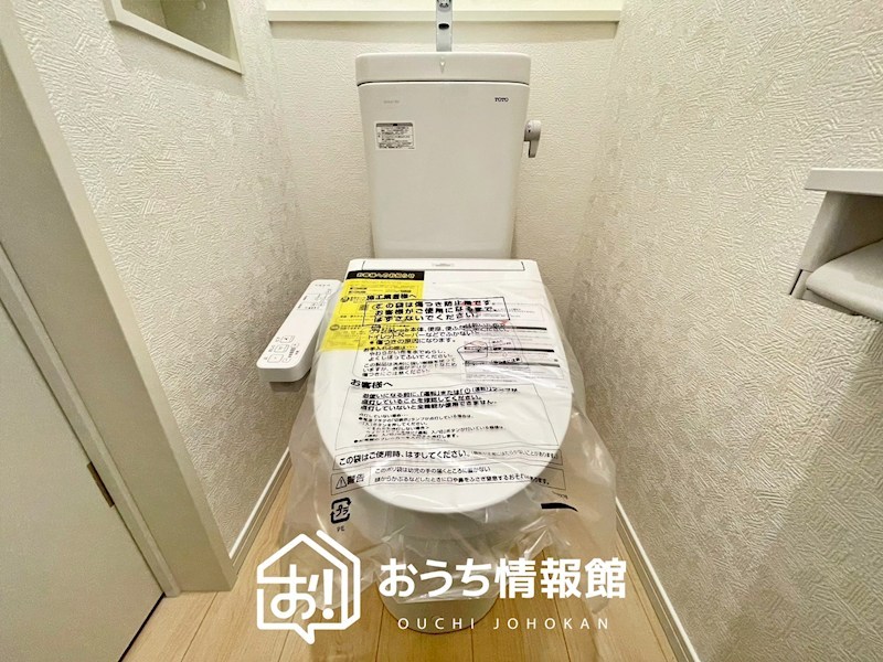 各務原市鵜沼西町　第1期　3号地  内観写真（トイレ）