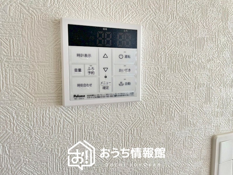 各務原市鵜沼西町　第1期　3号地  設備
