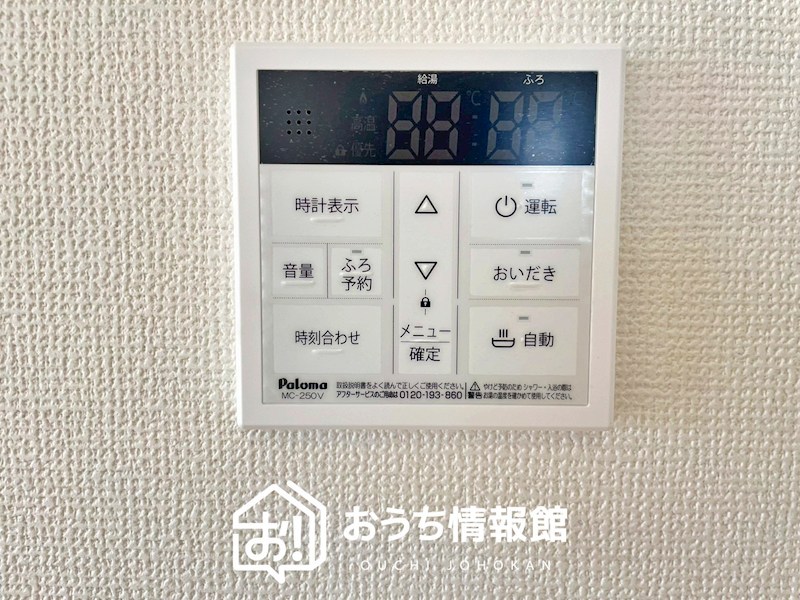 各務原市鵜沼東町　C号地  設備