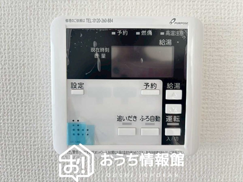 各務原市那加織田町　第2期 設備