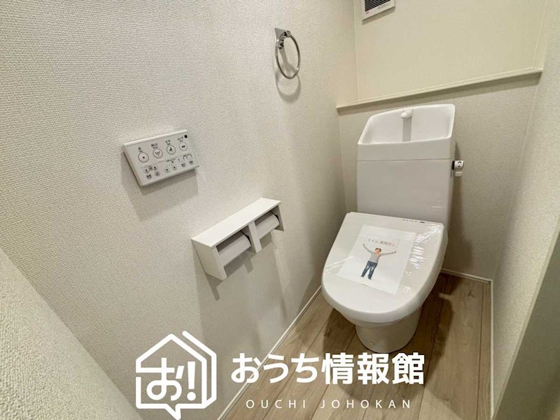 可児市緑ケ丘　第1期 内観写真（トイレ）