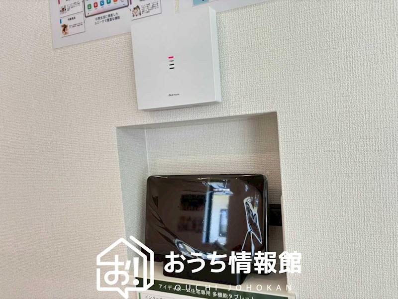 可児市緑ケ丘　第1期 設備