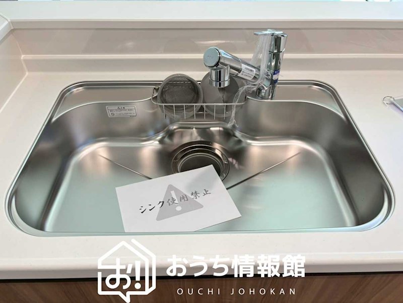 可児市緑ケ丘　第1期 設備