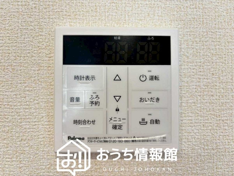 可児郡御嵩町御嵩　1号地 設備
