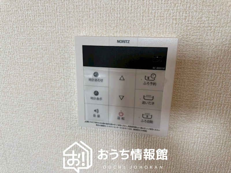 四日市市楠町北五味塚　第10期　1号地 設備