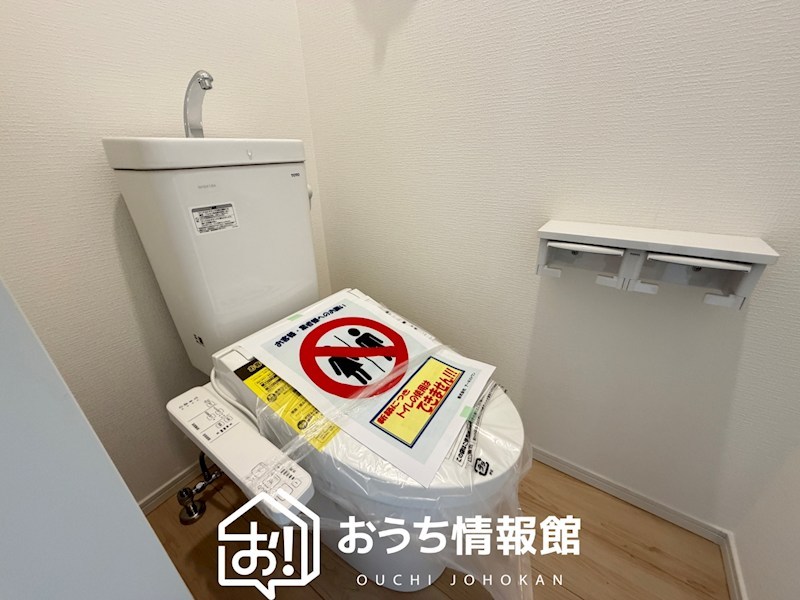 鈴鹿市桜島町　第4期　2号地 内観写真（トイレ）