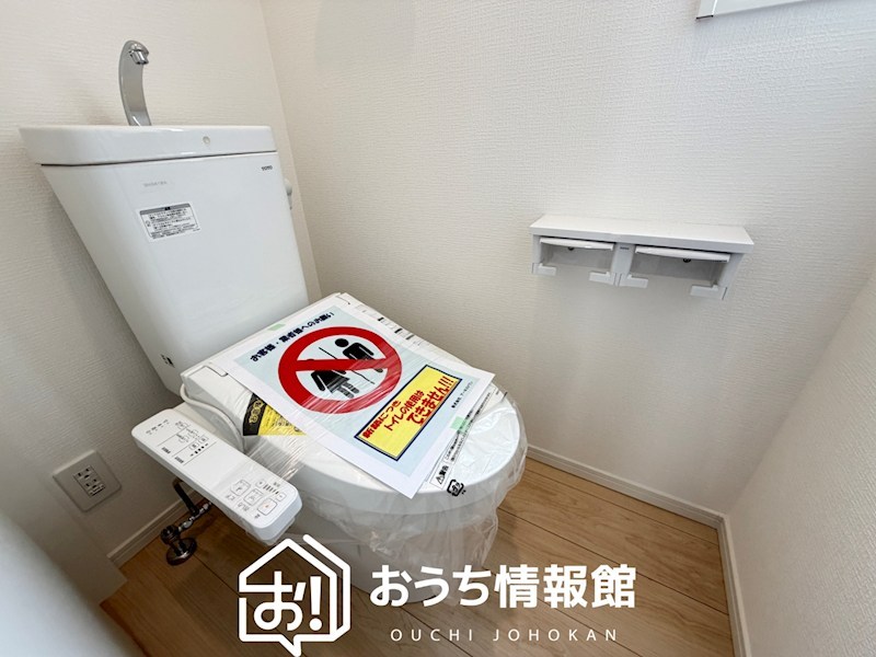 鈴鹿市桜島町　第4期　5号地  内観写真（トイレ）