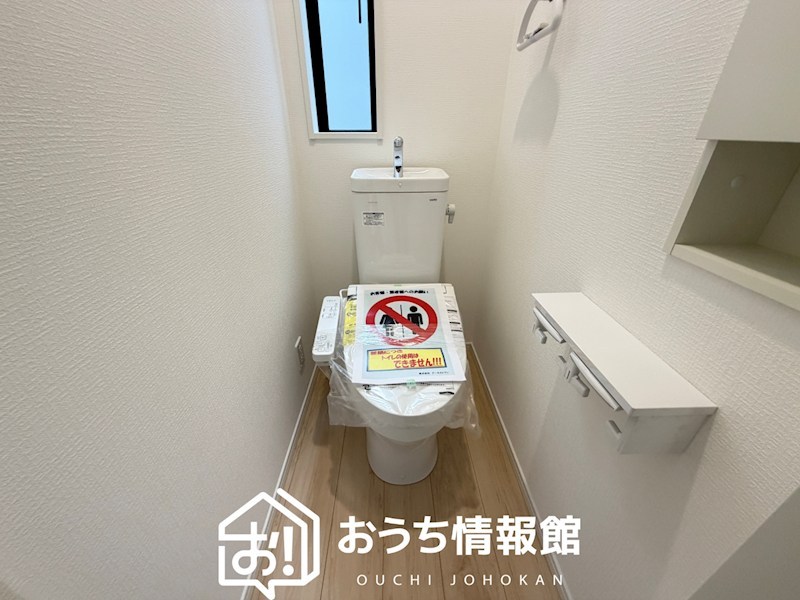 鈴鹿市桜島町　第4期　6号地 内観写真（トイレ）