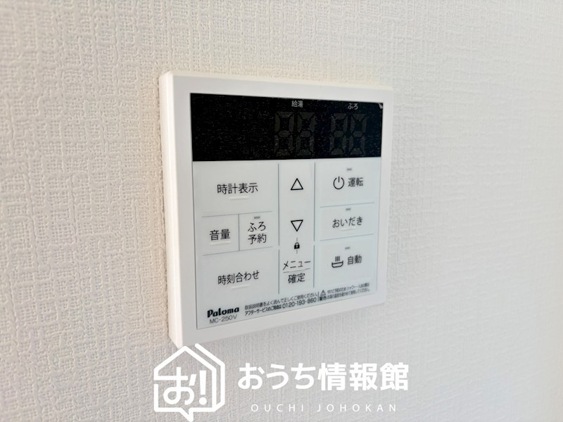 鈴鹿市桜島町　第4期　6号地 設備
