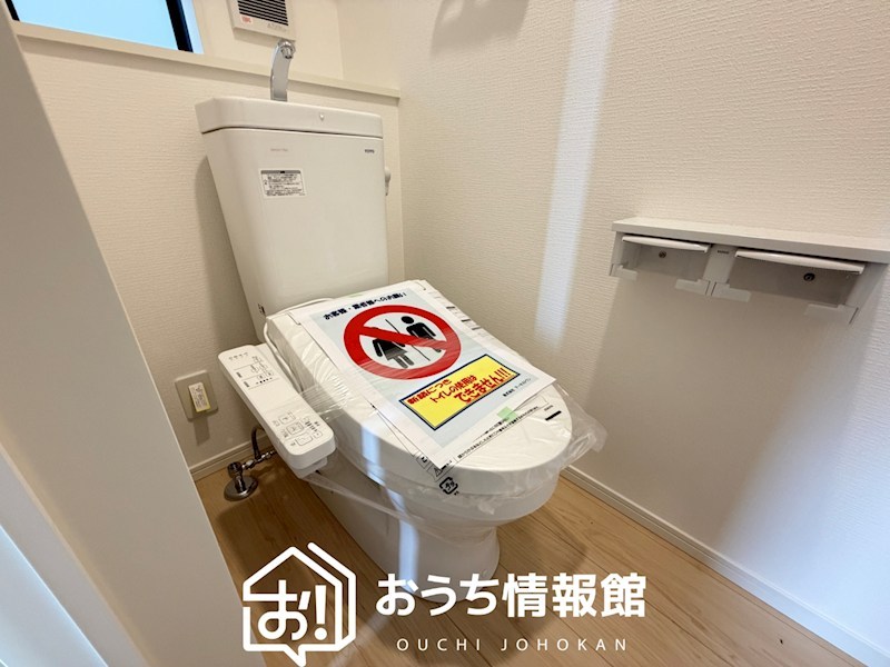 鈴鹿市桜島町　第4期　7号地  内観写真（トイレ）
