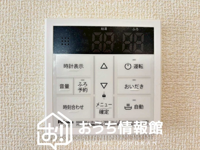 江南市大間町新町　 設備