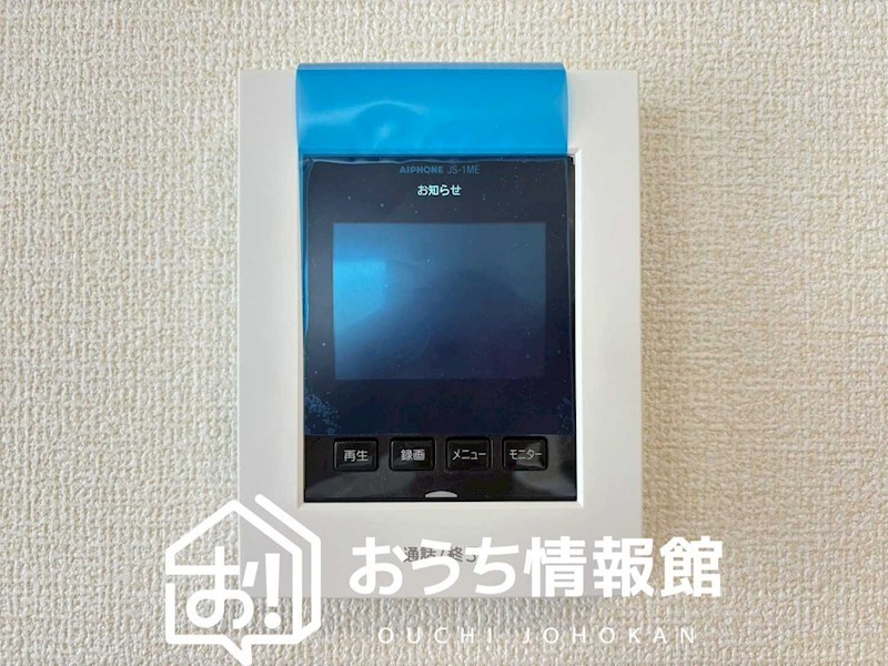 江南市大間町新町　 設備