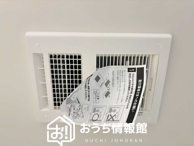 丹羽郡大口町中小口　1号地 設備