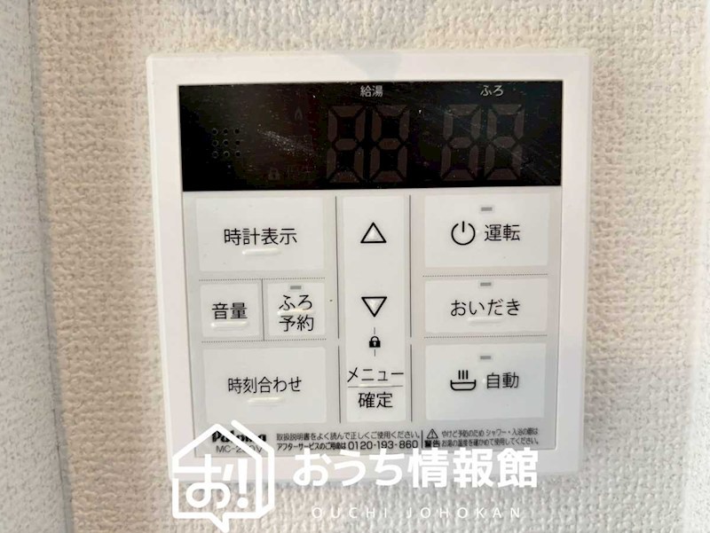 丹羽郡大口町中小口　1号地 設備