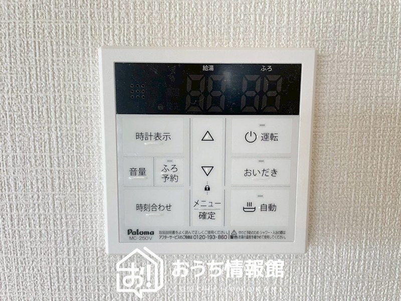 犬山市五郎丸柿崎　　第2期　 設備