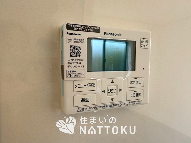 和歌山市北出島　第1期　1号地 設備