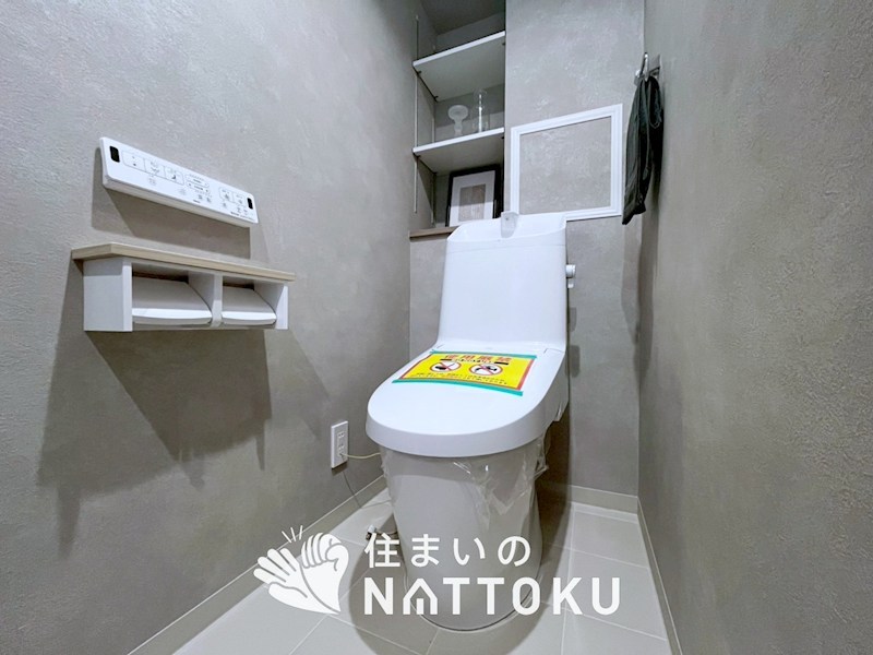 サンメゾン枚方朝日丘　かえで館 内観写真（トイレ）