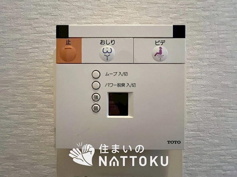 枚方市東香里元町 設備
