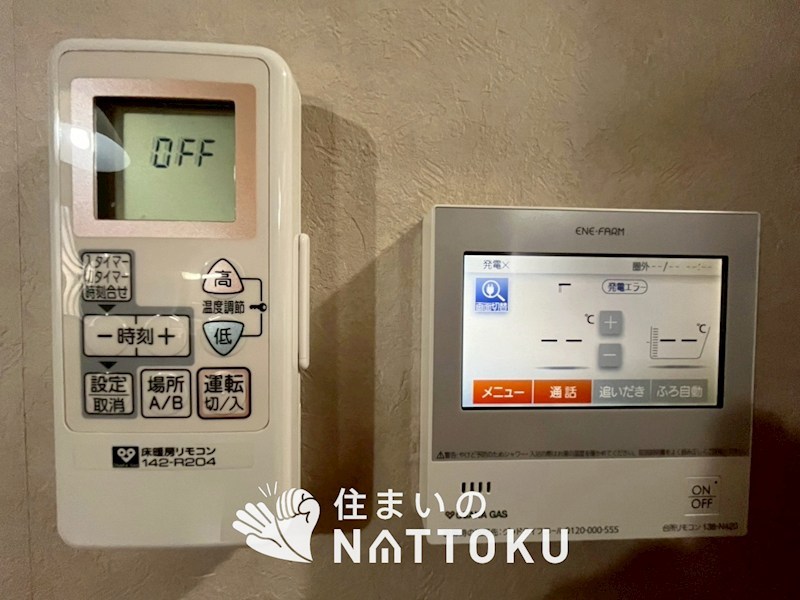 枚方市東香里元町 設備