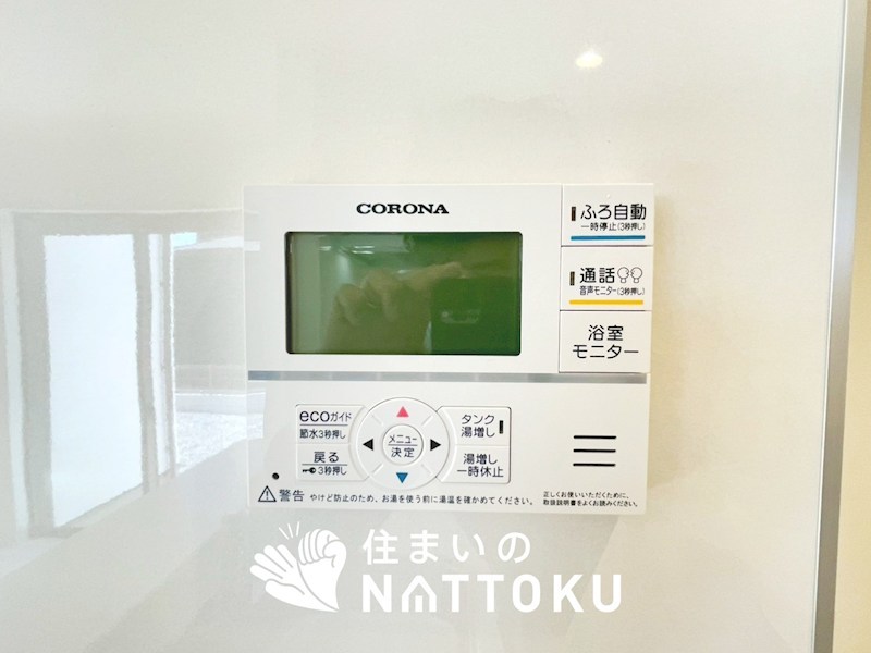 揖保郡太子町東南　第3期　2号地 設備