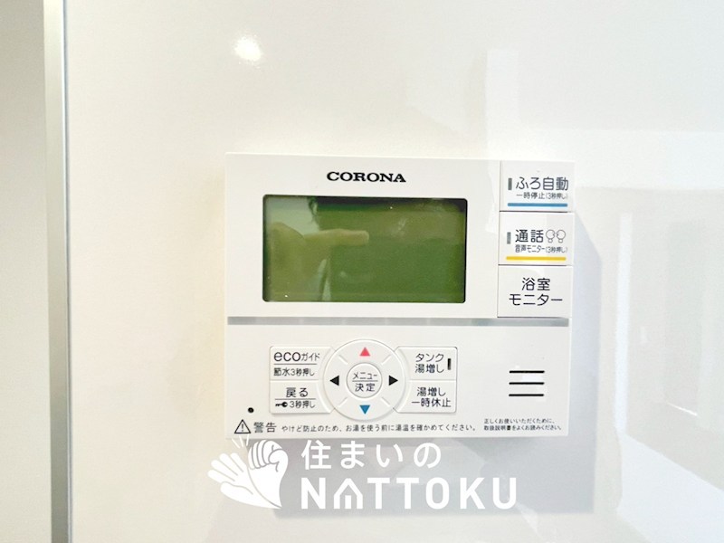 揖保郡太子町東南　第3期　3号地  設備