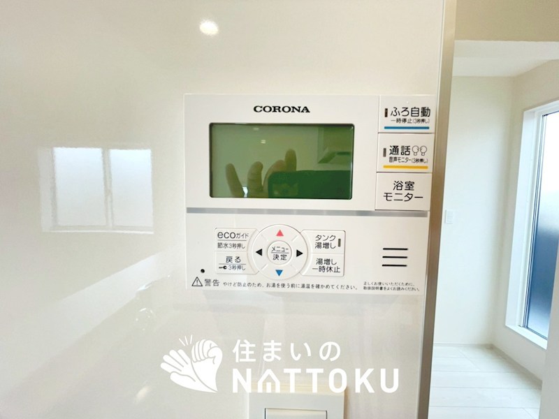 加古川市加古川町北在家 設備