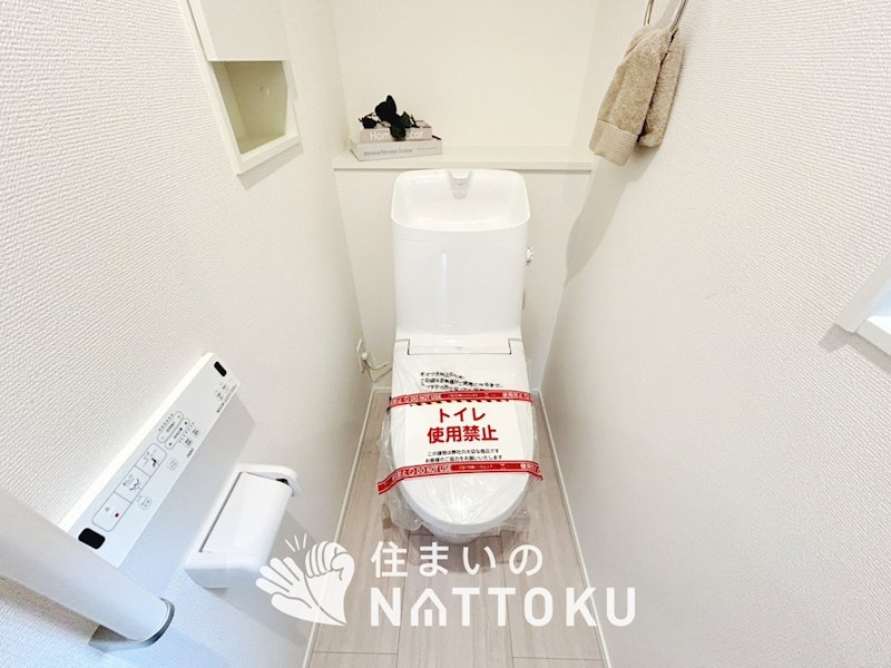 加古川市加古川町本町　第2期　2号地 内観写真（トイレ）