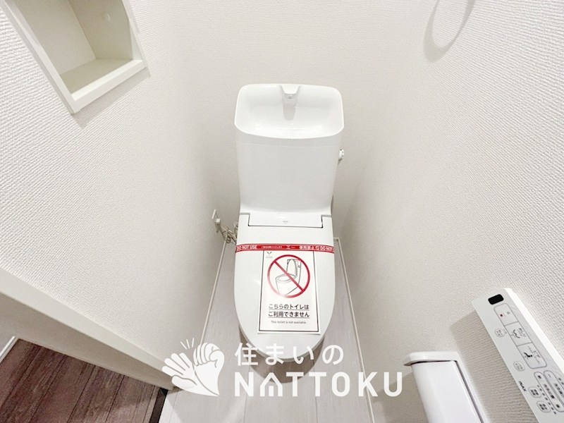 加古川市西神吉町岸　2号地 内観写真（トイレ）