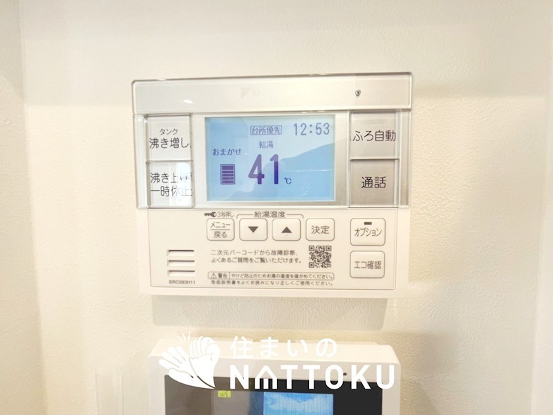 加古川市平岡町高畑　5号地 設備