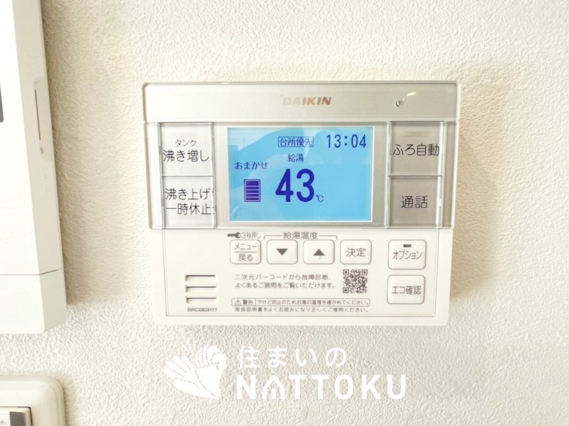加古川市平岡町高畑　8号地  設備