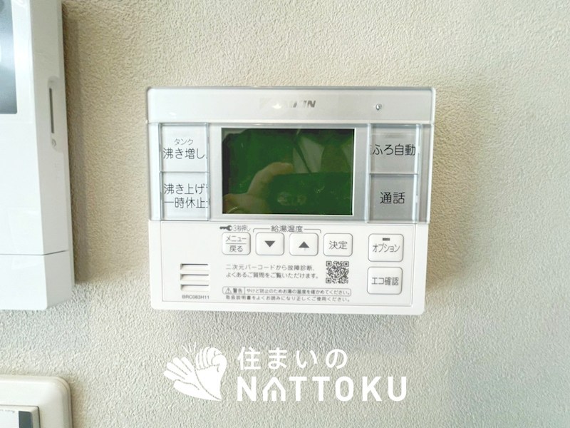 加古川市平岡町高畑　7号地  設備
