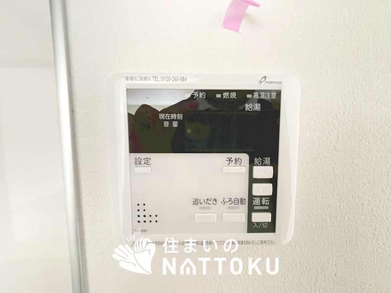 加古郡稲美町中村　第1期　1号地 設備