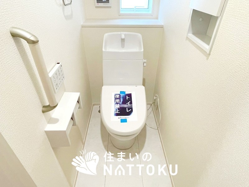 加古郡播磨町大中 内観写真（トイレ）
