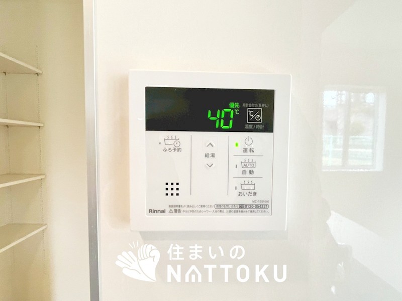 加古郡播磨町大中 設備