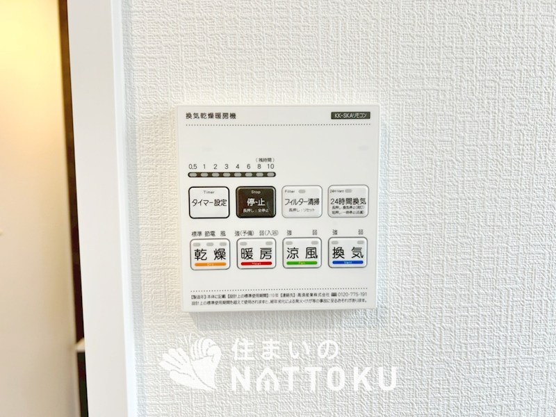 明石市二見町西二見 設備